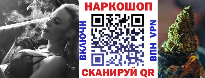 Купить наркотики Янаул ГАШИШ  Альфа ПВП  КОКАИН  Меф мяу мяу  Конопля 