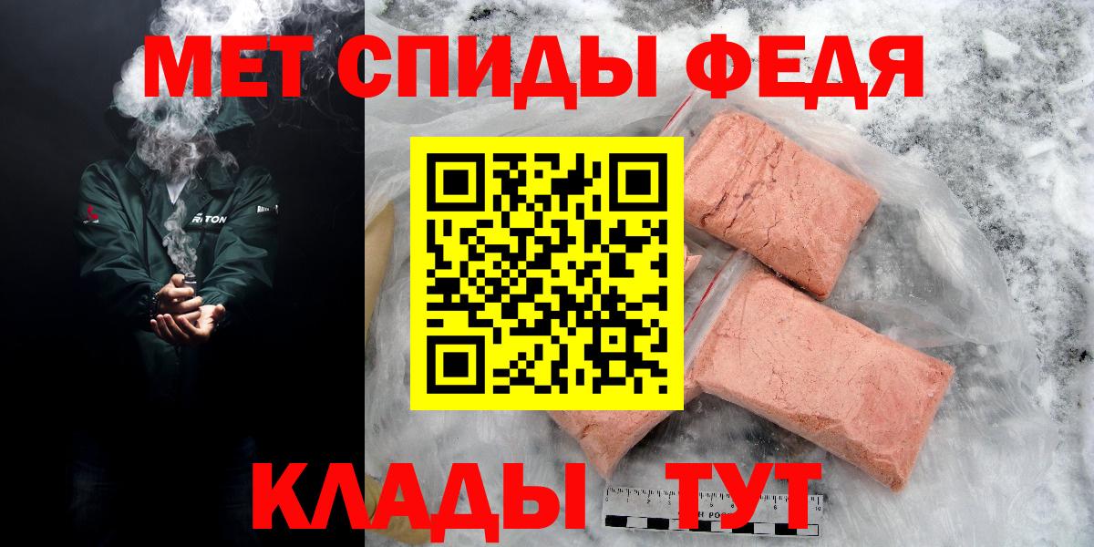 АМФЕТАМИН VHQ Янаул