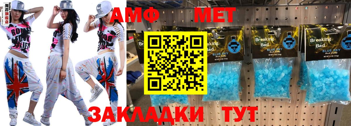 Янаул  Amphetamine  Вход с VPN  АМФЕТАМИН Розовый 