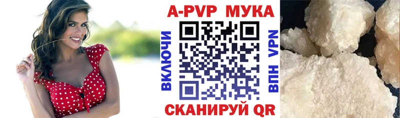 кракен как войти  сколько стоит  Янаул  Alpha PVP VHQ 