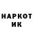 Марки NBOMe 1,8мг Nazar Kovalenko