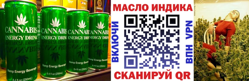 Cannafood марихуана  Янаул 