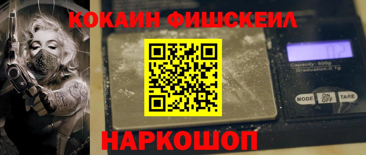 Cocaine 98% Янаул