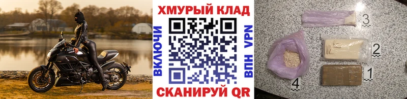 ГЕРОИН герыч  KRAKEN рабочий сайт  Янаул  где можно купить  