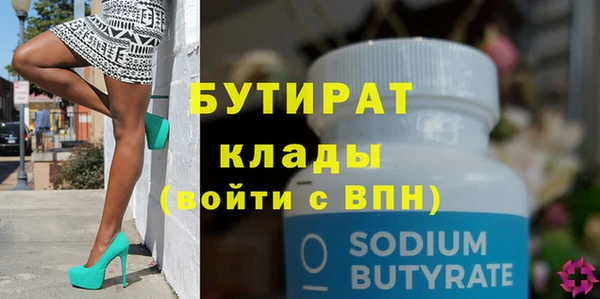 круглые Абаза