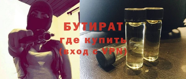 круглые Абаза
