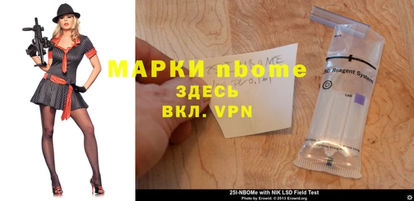 круглые Абаза