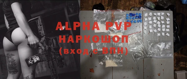 скорость mdpv Абинск