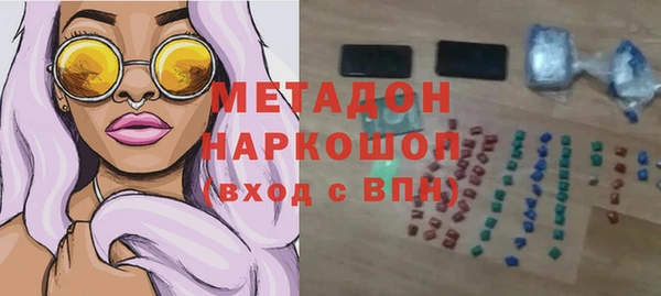 героин Абдулино