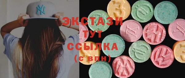круглые Абаза