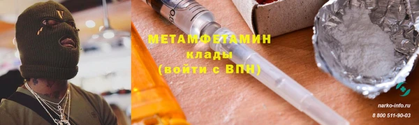 мефедрон мука Нязепетровск