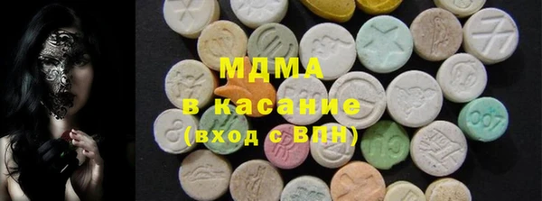 круглые Абаза