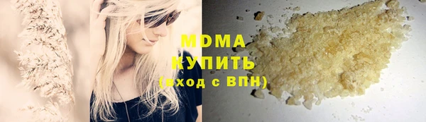 скорость mdpv Абинск