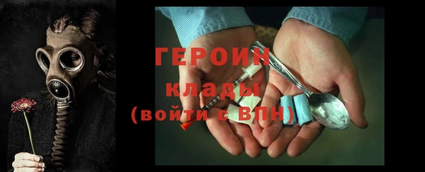 героин Абдулино