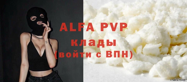 скорость mdpv Абинск