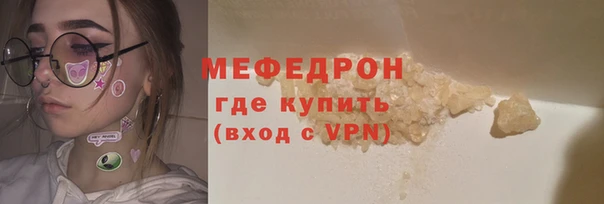 скорость mdpv Абинск