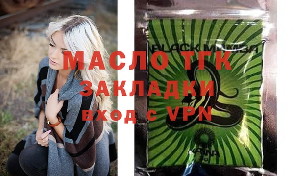 круглые Абаза