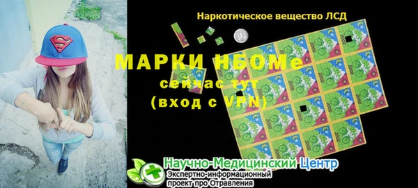 героин Абдулино