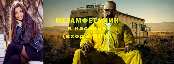 героин Абдулино