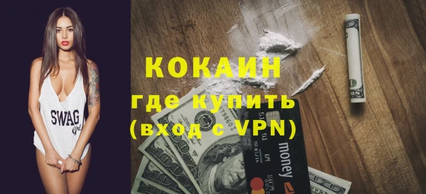 скорость mdpv Абинск