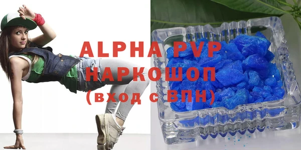 круглые Абаза