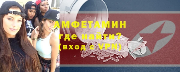 MDMA Premium VHQ Нягань