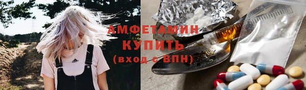 скорость mdpv Абинск