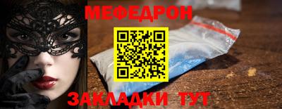 спайс Первоуральск