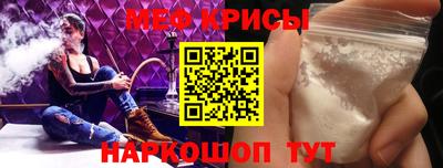 спайс Первоуральск