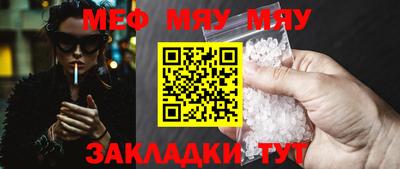 спайс Первоуральск