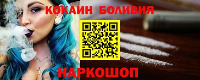 мескалин Партизанск