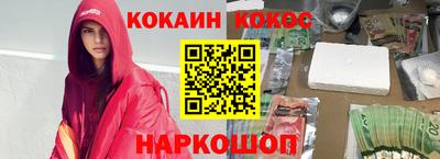 спайс Первоуральск
