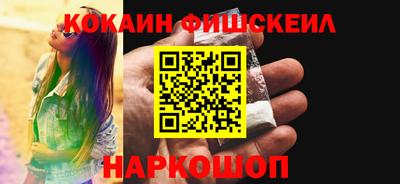 мескалин Партизанск
