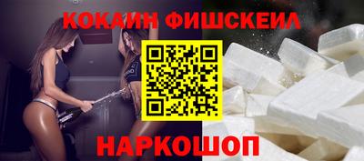 мескалин Партизанск