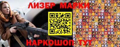 мескалин Партизанск