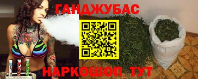 спайс Первоуральск