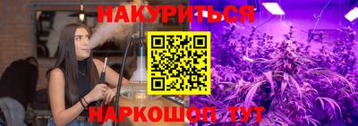 спайс Первоуральск