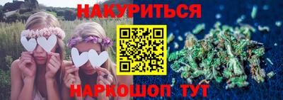 спайс Первоуральск