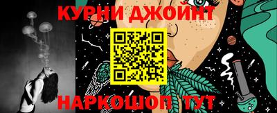 мескалин Партизанск