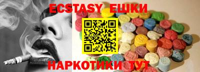 мескалин Партизанск