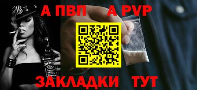 мескалин Партизанск