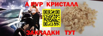 МДПВ Пенза