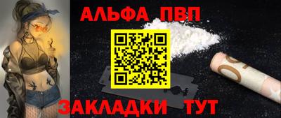 мескалин Партизанск