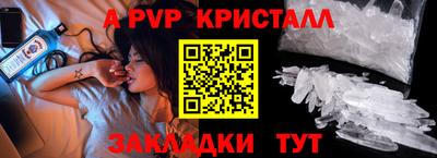 спайс Первоуральск