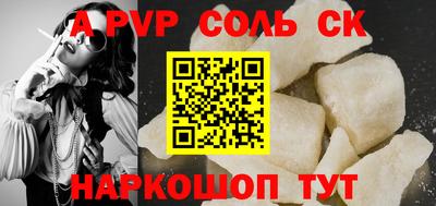 спайс Первоуральск