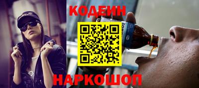 мескалин Партизанск