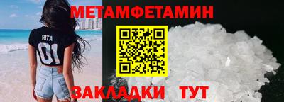 мескалин Партизанск
