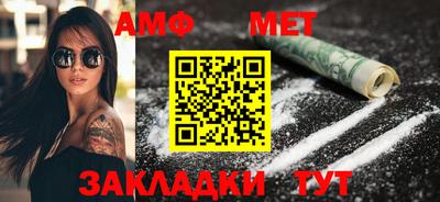 спайс Первоуральск
