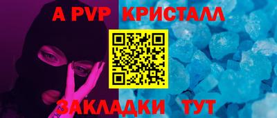МДПВ Пенза