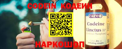 спайс Первоуральск